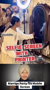 Big Selfie screen | Aman BiLkhu