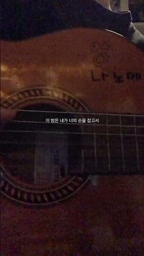 한글로 만든 자작곡ㅎㅎ