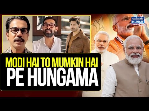 Public Ne Kiya Dislike! “Modi Hai To Mumkin Hai” Song Controversy