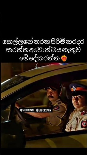 කෙල්ලනේ කාටවත් බය වෙන්න එපා❤️#trending #ytshorts #new #patakurullo #ronsoya #youtubehomepage#fyp#lka