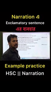 9.3K views · 135 reactions | Narration এ Exclamatory sentence এর ব্যবহার | Example Practice | HSC | Narration | Sahin's English | Facebook
