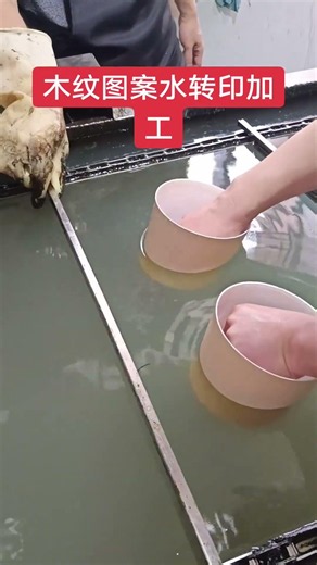 Wood grain pattern water transfer printing process