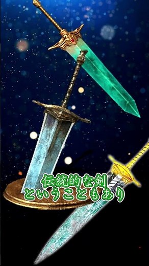 ”暗月の大剣”貴方の振るう その武器について【ナイトレイン】#shorts #eldenring #ナイトレイン #ずんだもん