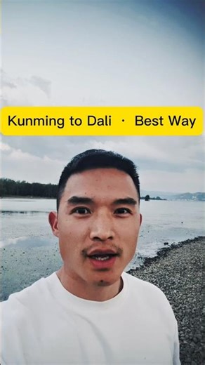 How to Get From Kunming to Dali — Best Options#kunmingtodali #yunnantravel #yunnanbyrain #chinatrain