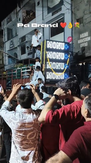 PA BRAND 👿 TUMHARA DAAP💫 hai🔥] PAKABHAI #dj #padj #pabrand #djcompetition#padj #Day510