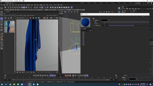 VR渲染器教程(C4D)