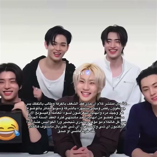 رجعت انزل عن البيجيز، مهتمة بالبيجيز?فولومي⚓️! #جيك_لميلا_وبسس #kpop #ميلا_بيجيز#enhypen