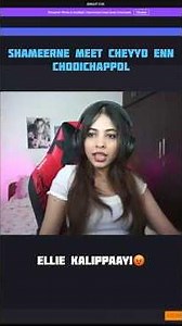 MRZ SHAMEERNE ELLIE MEET CHEYYO??ELLIE KALIPPAYI😡😳 #eaglegaming #discord #thoppi #mrzthoppi