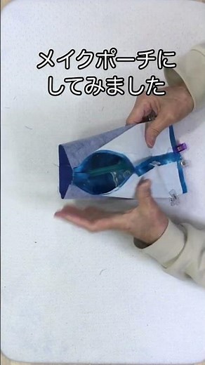 100均刺繍リボンで作るメイクポーチ｜簡単ポーチの作り方 How to Make a Makeup Pouch with 100 Yen Shop Ribbon