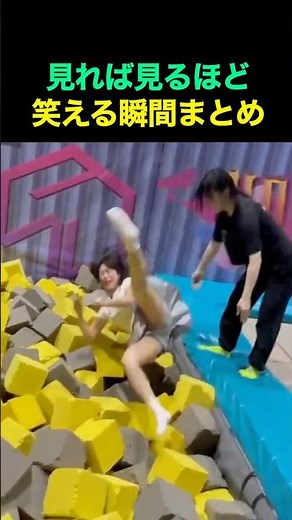 見れば見るほど笑える瞬間まとめ🤣