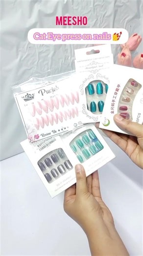 Cat Eye Press On Nails💅|#meesho #cateyenails #pressonnails #nails #shortsfeed #nailart #fakenails