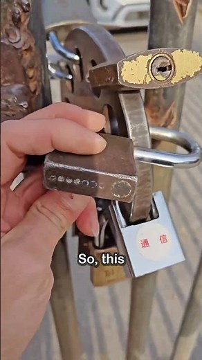 The Secret of Shared Access Locks #Seethe #interestingfacts