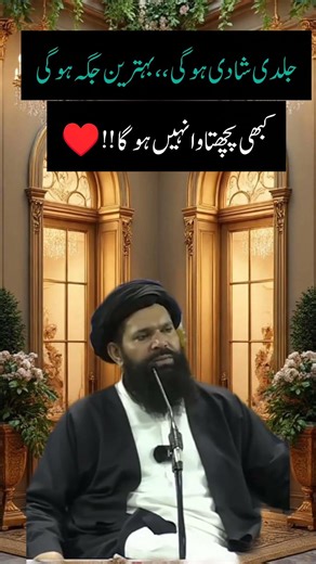Rishton li Bandish khtm Krny k liye. #wazifa #ytshorts #youtubeshorts #islamicvideo #views #SadiSye