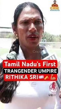 Rithika Sri - Tamil Nadu’s First Transgender Umpire💪🏳️‍⚧️🏏Inspiring Story | TNCA | Cricanandha