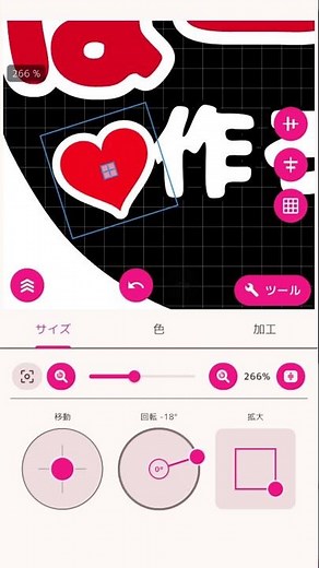 「一緒にはーとつくろ」ファンサうちわの作り方｜当日でもコンビニA3印刷