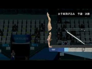 東京オリンピック 女子高飛び込み 全紅嬋・メリッサ・ウー等