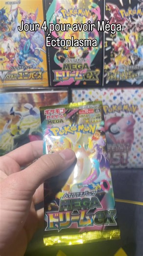 Ouverture d’un booster dream #pokemon #randombooster #pokemoncards #pokemontcg
