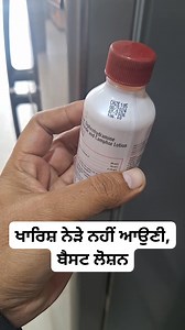 #antiaging #itching #lotion #products | Gavy Art's Bains