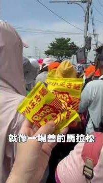 90 秒看見信仰凝聚彼此🫶獎金20萬徵短影音！#2026神腦直式短片 競賽徵件中