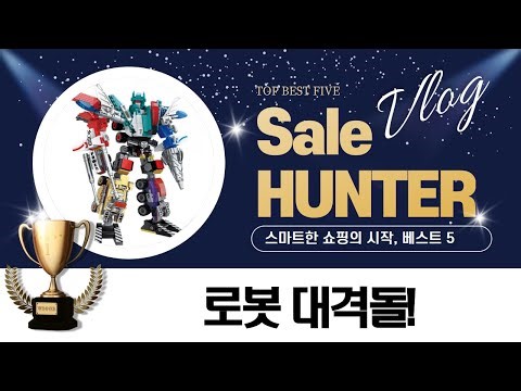 슈퍼로봇대전y: 로봇 장난감 대집합! 펜타스톰, 로빗, 큐맨, 스위치까지!