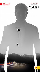 Destination: Your local Shell Service Station. Mission: Fill up with £30 of Shell V-Power to be in with the chance of winning epic prizes every day. Click here for T&Cs bit.ly/2JXIWag | Shell