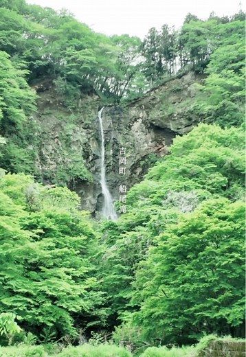 群馬・吉岡町の秘境・船尾滝へのハイキング