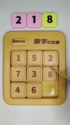 Sliding Puzzle-21 #slidingblockpuzzle #satisfying #puzzle #blockpuzzle #puzzlegame #slidingpuzzle