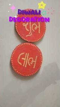 Diwali decoration ideas 💡#diwalispecial #diwali #diwalidecoration #youtubeshorts #shorts