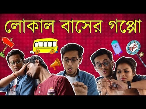 Bengalis in Local Bus | The Bong Guy