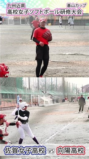 💖NEW💕【Women's Softball】 #Saga Girls' High School vs #Koyo High School 12 #SoftballClub_Kyushu and...