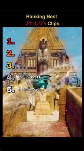 Ranking Best ᔑꖎ╎ᒷリᓭ Clips (ℸ ̣ ⍑╎ᓭ ╎ᓭ ᓵ∷ᔑ⨅|| №1😄) | #Aliens #AliensMovie #Shorts