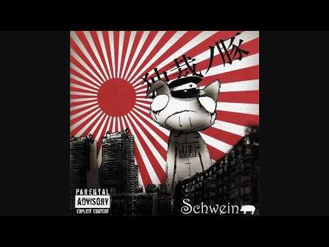 Schwein - 独裁ノ豚 (Dokusai no Buta)