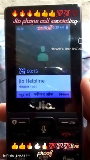 💯💯🔥🔥🔥👍👍👍#jiophone #kaios #callrecording #features #working #live #proof #properly 👍👍👍💯💯🔥🔥🔥