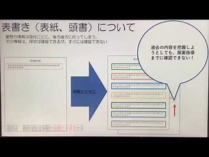 ⑥What is a medication history? What should I write? Part ③⑴What is the table and SOAP?