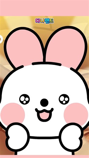 산토끼🐰🌰 | 깡총깡총 점프 | 인기동요 | 동물동요 | 어린이동요 | 다나랜드 | DANALAND