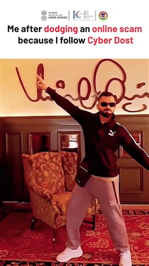 Me after dodging an online scam like this 🕺#CyberSafety #CyberDost #ViratKohli #Meme