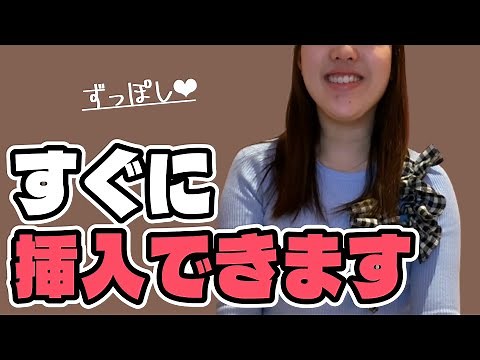 女子部屋【りこのお部屋＃067】
