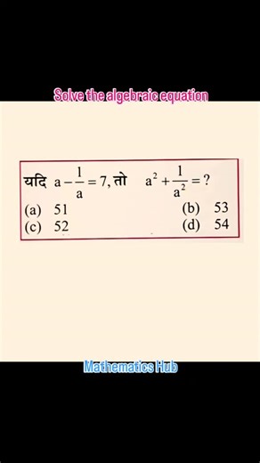 Mathematics Hub on Instagram: "Solve the algebraic equation #algebraicequations #viralreels #viral #maths #solve"