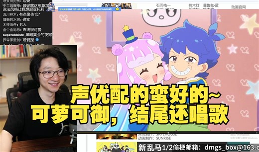 【泛式】聊可爱史莱姆噗尼露，声优配的蛮好的~