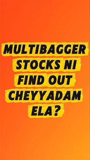 How to find Multibagger Stocks #shorts #trading #stockmarket #nifty