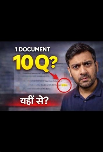 1 Document Se 10 Q? 😳 BPSC PYQ Ka Real Secret | Proof Inside