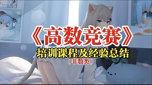 14 预赛真题讲解2