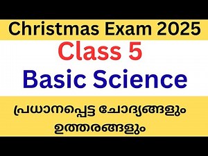 Class 5 basic science Christmas exam important questions and answers 2025| #class5 #class5science