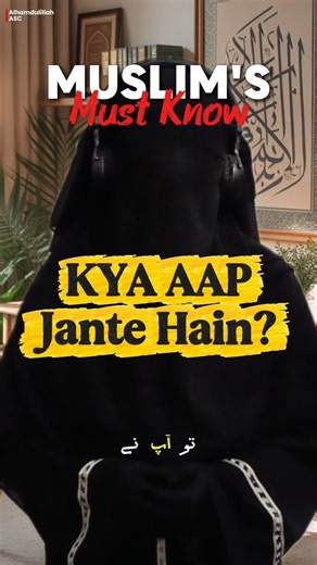 Kisi ke Inteqal par Rona Jaiz hai ya Gunah?😱 #Allah #Hadith #IslamicVideo #Ai #Hijab #Maut #Qayamat