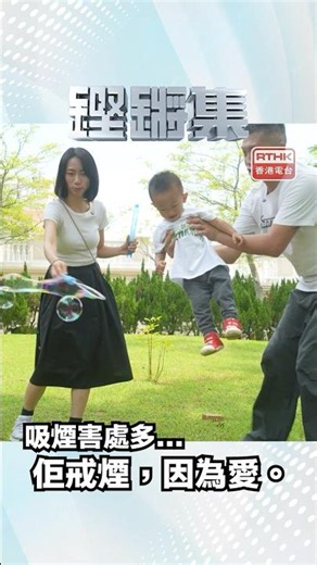 鏗鏘集 | 「煙」消雲散 | 有煙民轉往黑市，如何打擊?