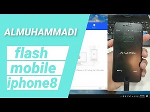 تفليش موبيل ايفون 8 بستخدام برنامج FLASH MOBILE IPHONE 8 | 3utools