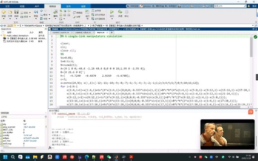 20.【整理】连续Lipschitz非线性多智能体系统的全局一致控制