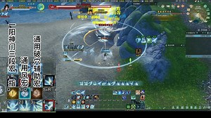 【太极秘录】段氏一阳神门三段宏小贴士