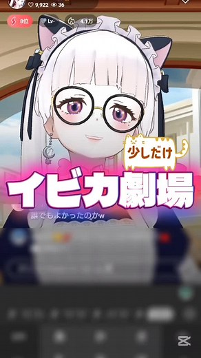 焼き芋ジャンケンのその後 🐈イビカさんYouTube個人チャンネル開設しました🫶🏻💕︎︎ Ibika has started a personal YouTube channel. ⬇ 【イビカ】で検索🔍↲ Search for
