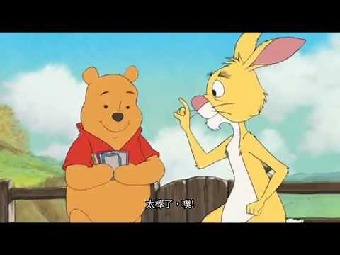 小熊維尼學習之旅:形狀和大小 Winnie the Pooh: Shapes and Sizes (Part 1)